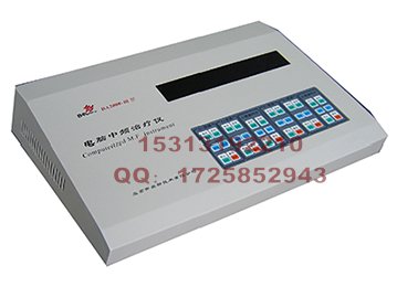 BA2008-III型电脑中频治疗仪